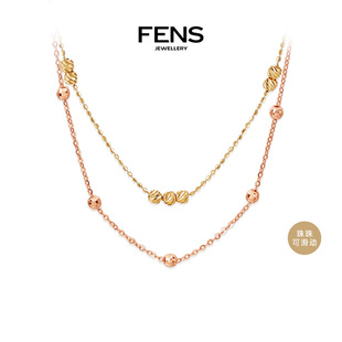 【情人节礼物】FENS珠宝 海王链18K金项链素链锁骨珠珠链彩金叠戴