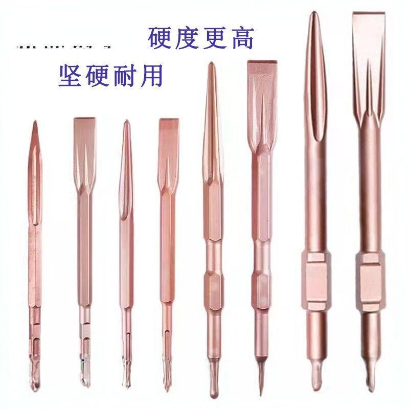 .混凝土电镐凿子钨钢合金超硬电镐钻头六角加宽扁凿尖凿合金加