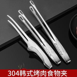 不锈钢食品夹子厨房烤肉烧烤煎牛排家用防烫面包食物加厚商用夹菜
