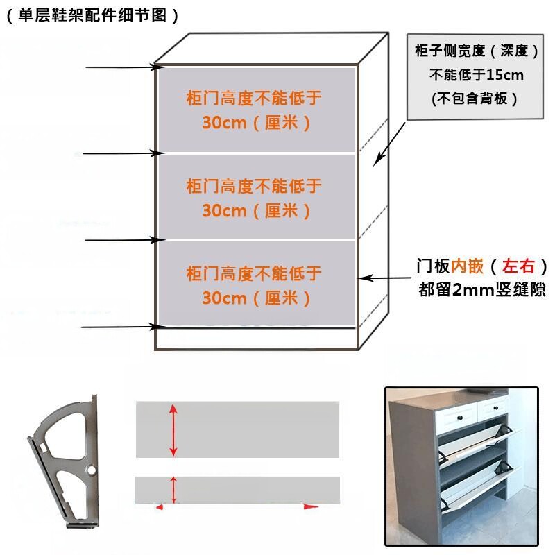 翻斗鞋柜配件翻转鞋架五金配件金属单层双层三层鞋柜配件斜翻板架