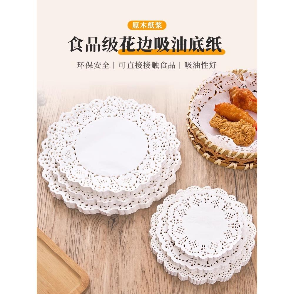 吸油纸食物专用厨房油炸食品烧烤烘焙烤肉垫纸烤盘烤箱隔油纸圆形