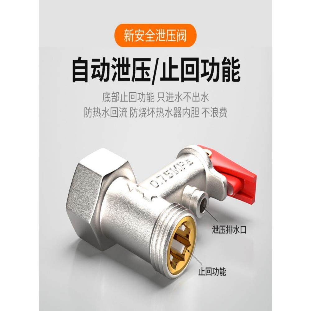 适用各品牌电热水器全铜安全阀泄压阀排气水小厨宝止回阀通用配件,五金/工具,排气安全阀,淘宝优惠券,粉丝福利购,淘宝优惠卷