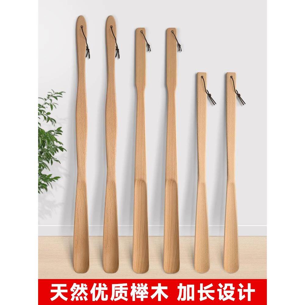 榉木鞋拨子家用拔鞋穿鞋神器鞋把子鞋抽鞋扒子加长柄鞋拔子提鞋器