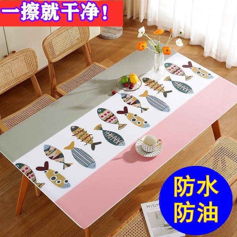 桌布防水防油免洗防烫长方形餐桌垫茶几垫子pvc台布软玻璃桌面垫