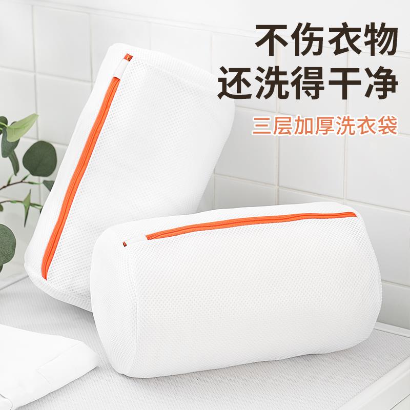 日本洗衣袋加厚网袋滚筒洗衣机专用毛衣内衣洗护过滤防变形护洗袋
