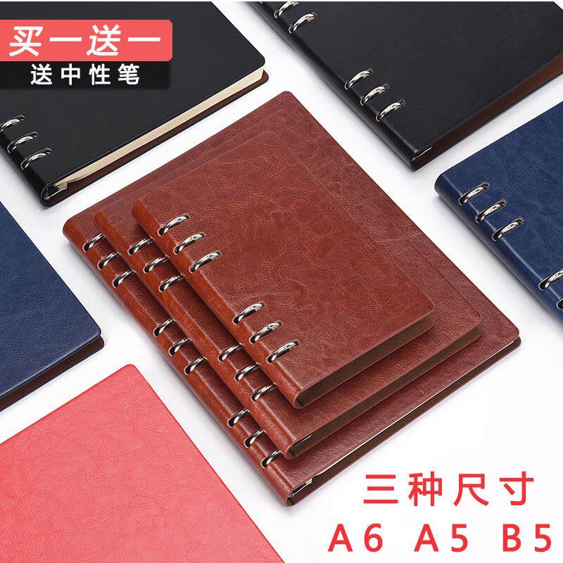 研学夏令营覆古商务简约活页本可拆卸笔记本子加厚记事本皮面日记本办公用品工作会议记录本定制封面可定制印