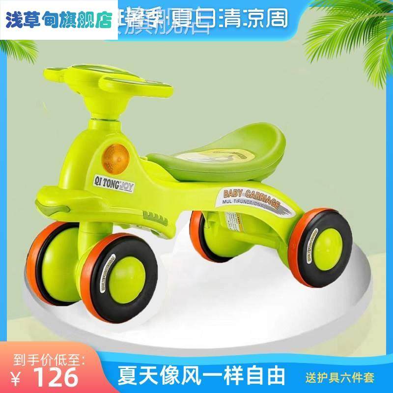 新品加厚全新料儿童四轮滑行车平衡车10月到5岁学步健步车扭扭车