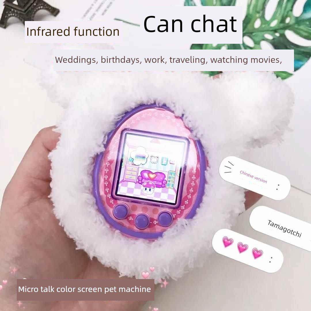 可充电电子宠物彩屏喂养游戏机女孩生日玩具节日礼物儿童节