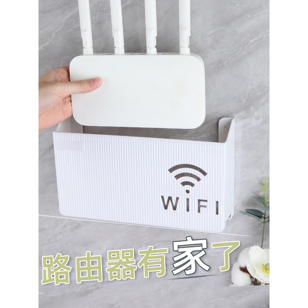 免打孔wifi光猫装饰盒无线路由器收纳盒多媒体遮挡箱多功能收纳盒