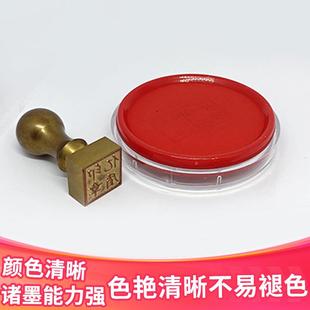 印台印章黑色印泥专用油手印指纹印尼盒盖章油性橡皮章快干黑硬泥油海绵垫手指速干印油盒子邮戳日戳墨盒