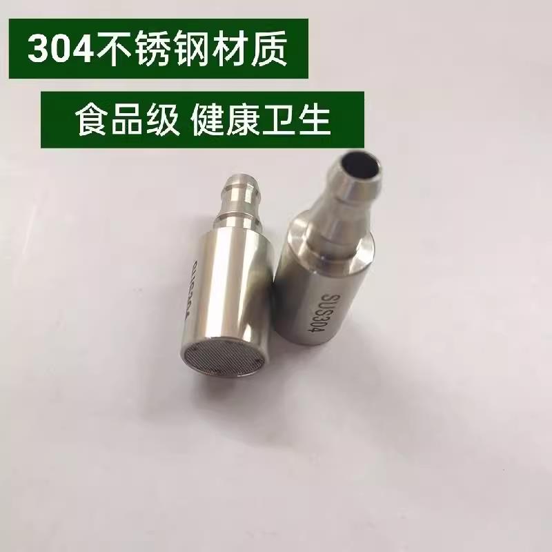 304不锈钢饮水机进水管坠配重沉头茶具矽胶滤网大桶装水沉底配件
