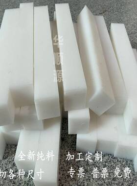耐磨尼龙条 尼龙方条长条板条方块方形棒8mm10mm15mm20mm25mm30mm