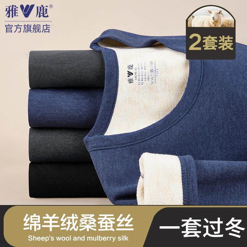 德绒秋裤男士薄款纯棉衬裤打底保暖裤全棉毛线裤冬季大码内衣套装