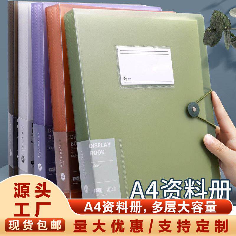 透明插页多层大容量收纳袋