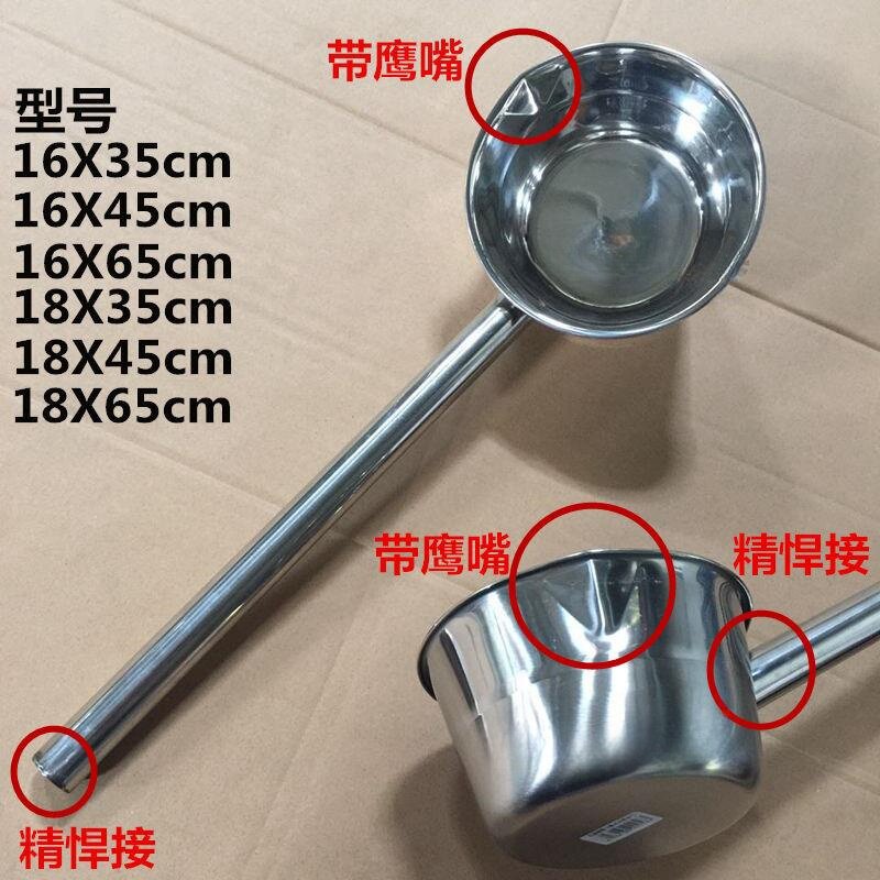 特厚不锈钢长柄水勺打汤勺水瓢