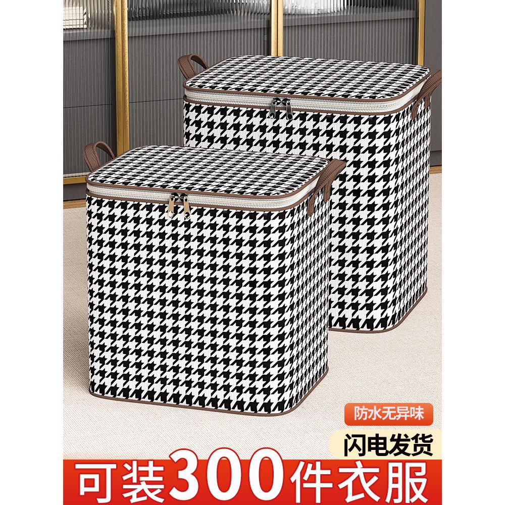 羽绒服收纳袋大容量装衣服被子棉被搬家打包袋杂物真空压缩整理袋