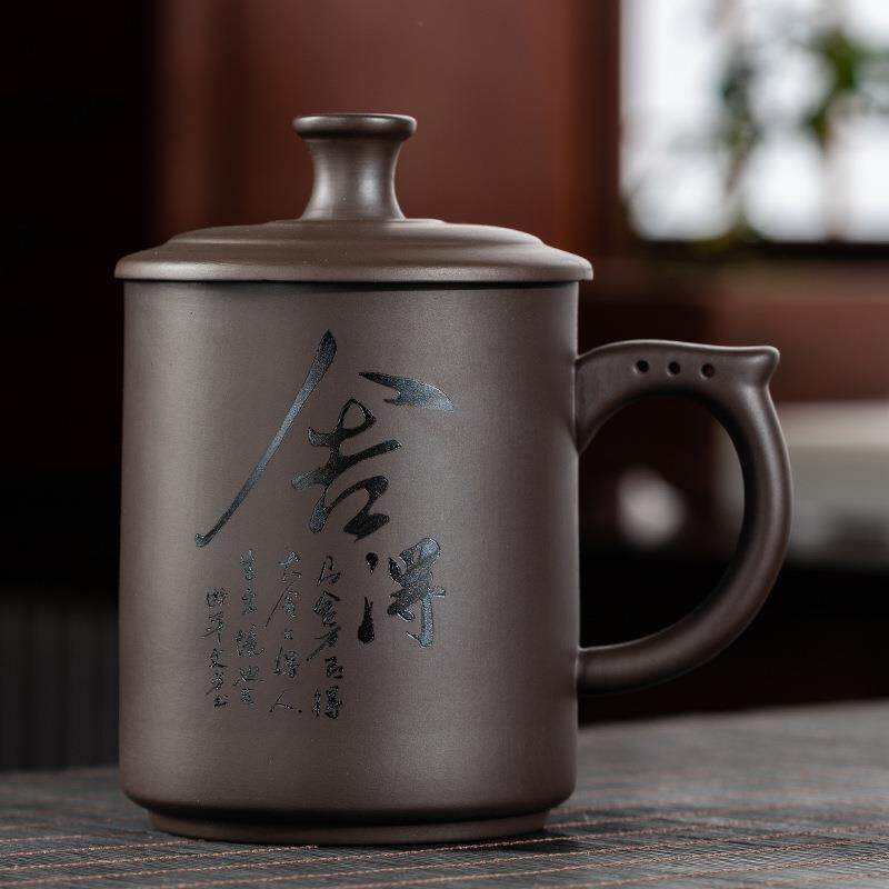 紫砂茶杯男士个人专用陶瓷带盖刻字水杯大容量主人杯宜兴办公泡茶
