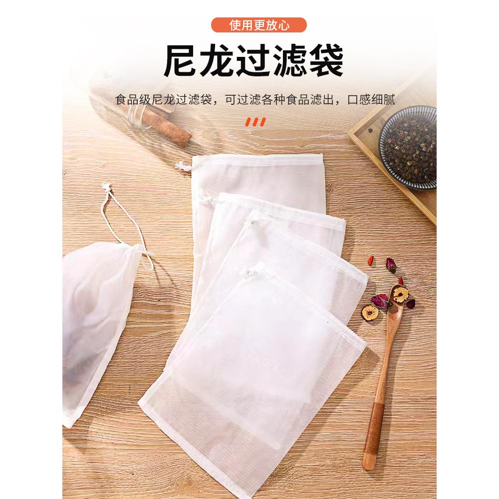 食品级筛网过虑尼龙过滤网袋滤布袋各种目数自来水漏水网筛耐高温