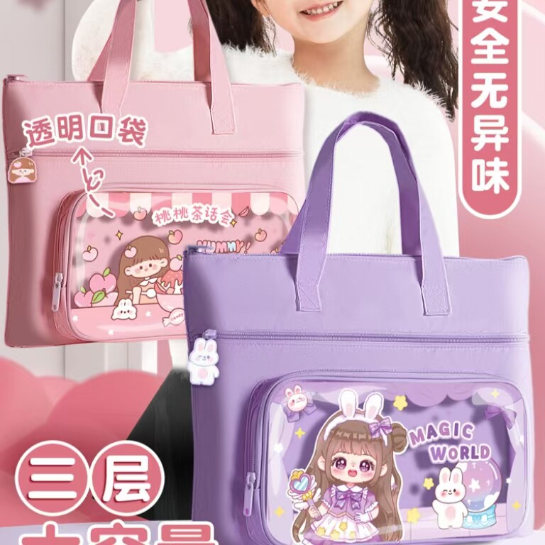 jszzery牛津布手提袋拉链式