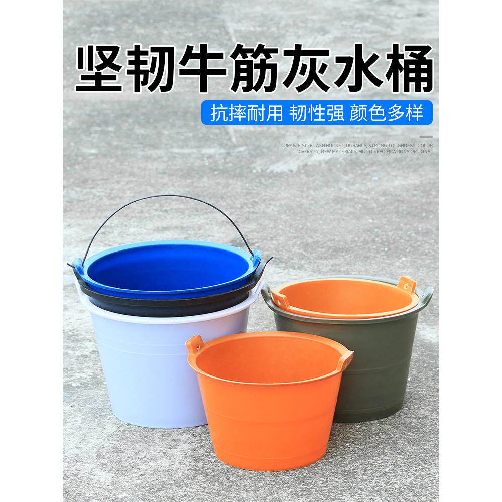 大号牛筋桶砂浆桶水泥桶建筑装修农用挑水桶加厚泥桶灰桶工地用
