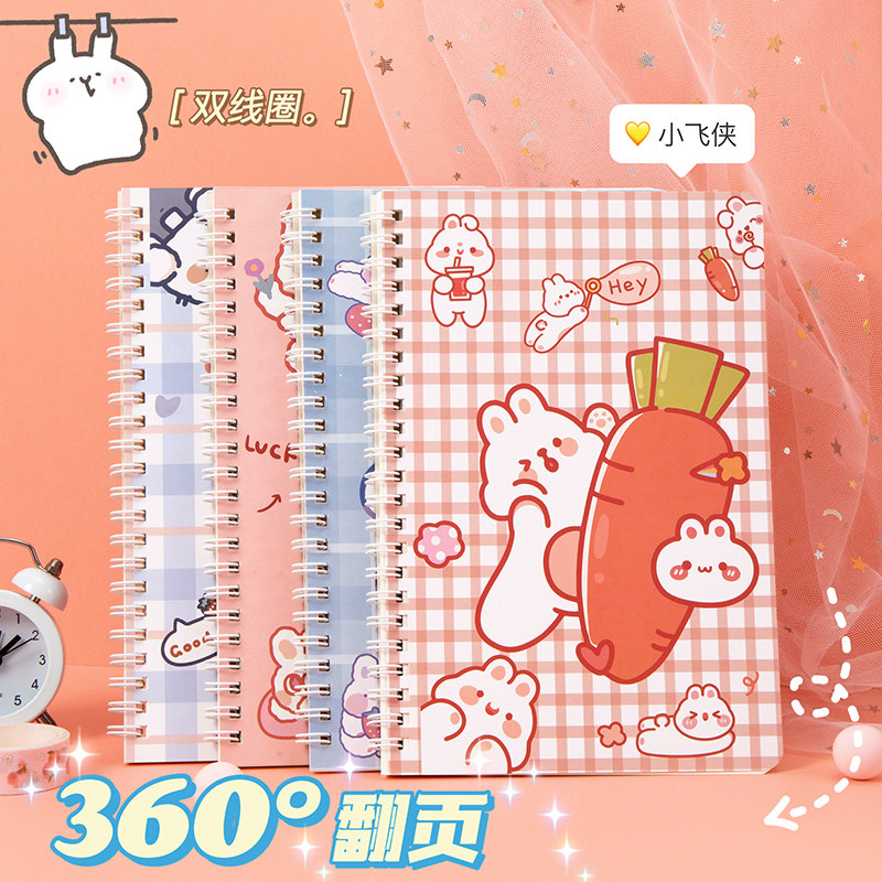 A5线圈本加厚护眼软面抄随