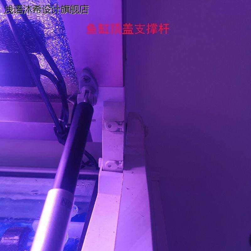 鱼缸上盖液压杆顶盖支撑杆水族箱气撑杆水箱上翻门下翻门拉杆