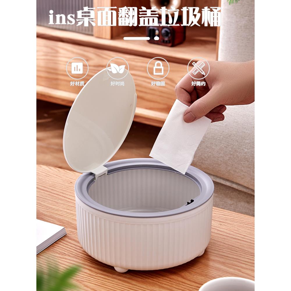 桌面垃圾桶客厅轻奢多功能杂物收纳筒办公桌按压迷你垃圾篓