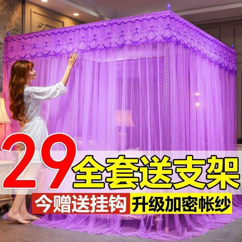 蚊帐三开门加粗支架1.5米1.8床加密落地宫廷公主纹帐1.0m双人家用