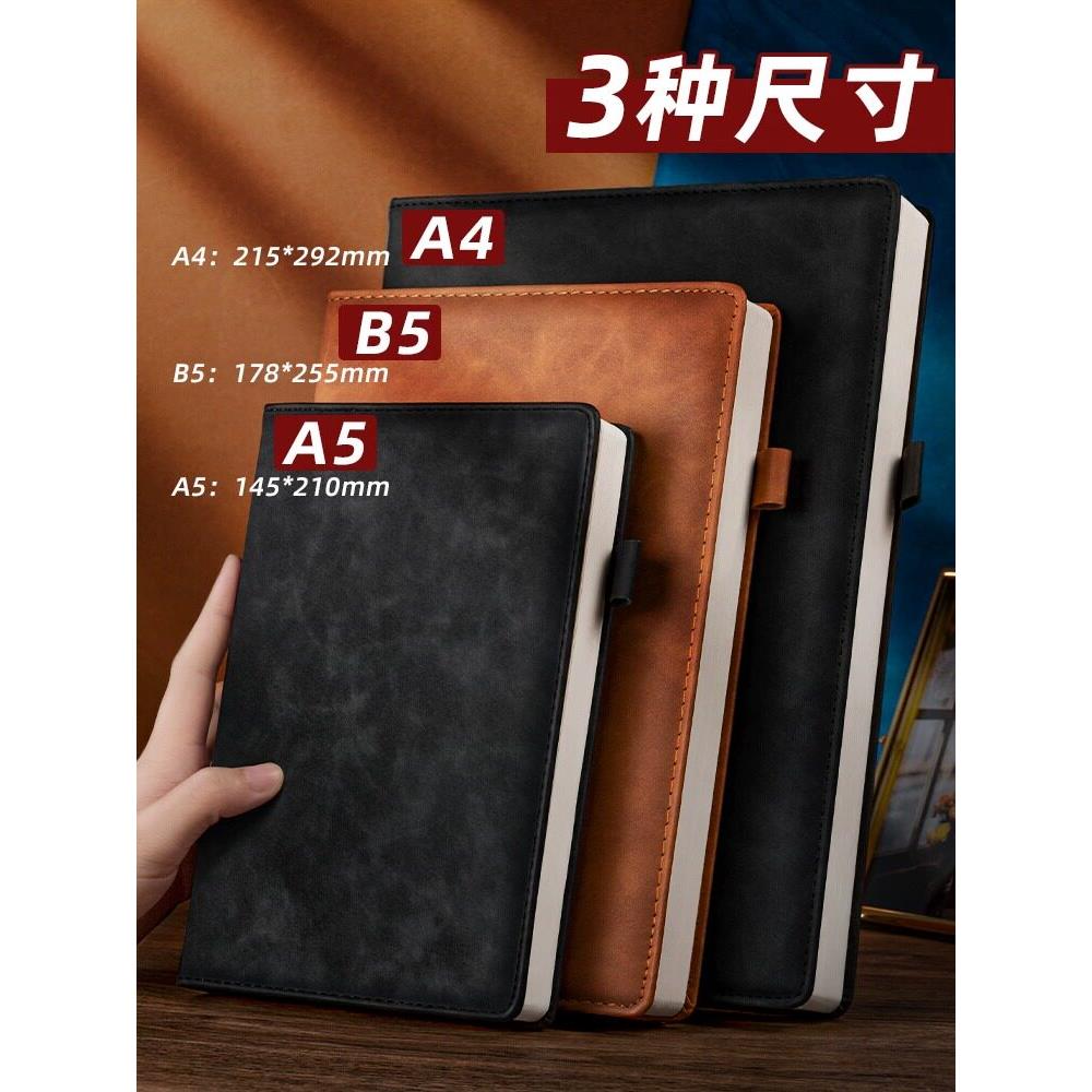 研学夏令营加厚大笔记本本子年新款商务记事记账本简约工作办公用会议记录皮面日记本软皮高颜值定制可印