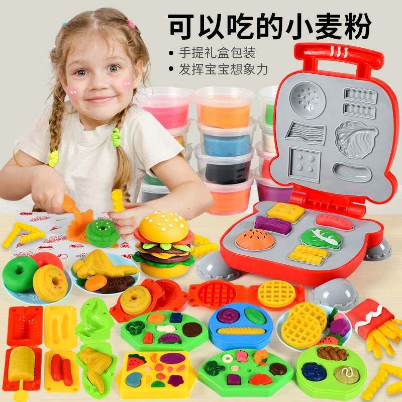 奇奇和悦悦儿童用彩泥做汉堡薯条玩具面包机早餐华夫饼电饼铛玩具