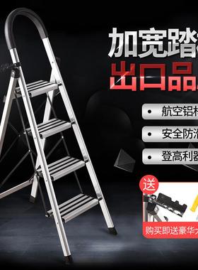 werner稳耐铝合金梯子家用折叠人字加厚加粗室内多功能两用便携梯