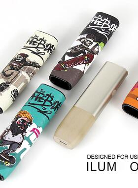 适用iqo六代ILUMA ONE保护壳6代配件CASE新款IQS设备4.0一体机套