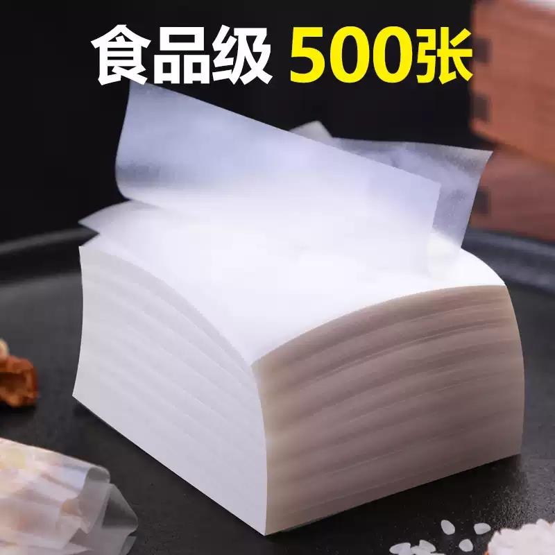 糯米纸食用可食用包药阿胶糕可以吃的烘培吃药能专用冰糖葫芦加厚