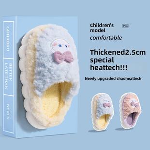 儿童可爱兔子棉拖鞋女童学生冬季包根棉鞋2025新款宝宝家居毛拖鞋