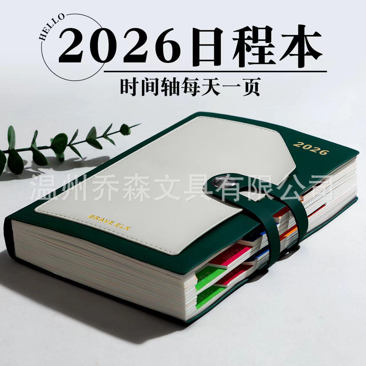 迷你小本本便携式记录本
