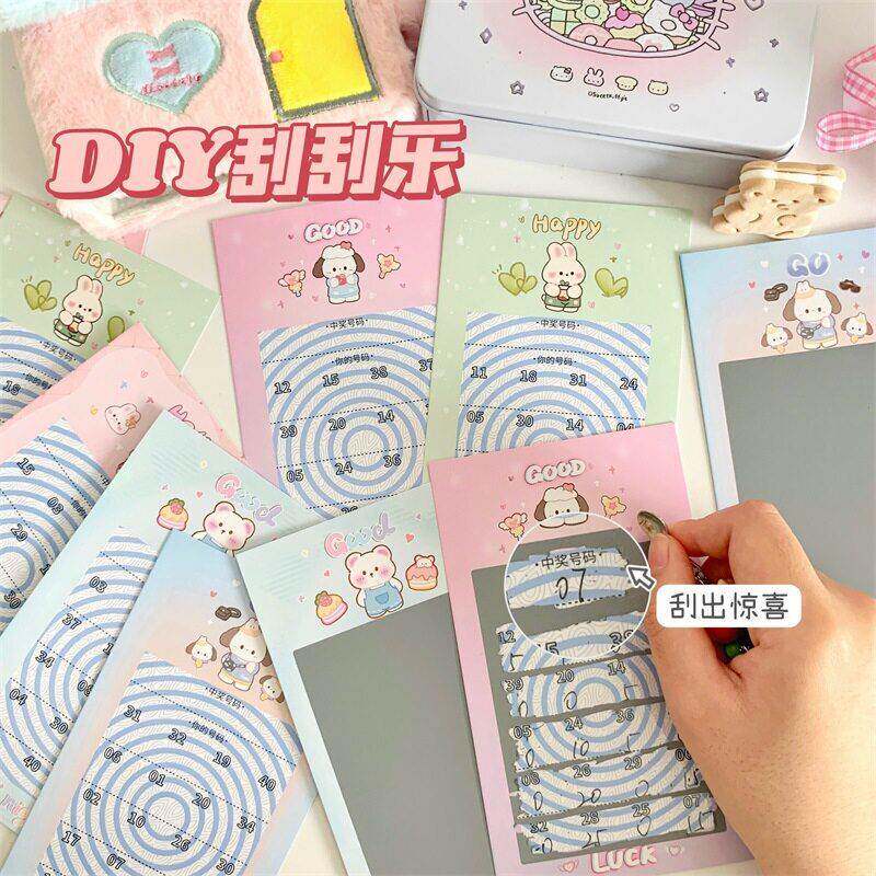 儿童节小清新刮刮乐创意刮刮卡积分亲子情侣游戏diy自制刮刮贺卡