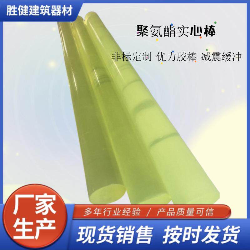 橡胶棒软棒硅胶弹力橡胶棒实心圆柱耐磨塑料棒圆棒软硅胶pu优力胶