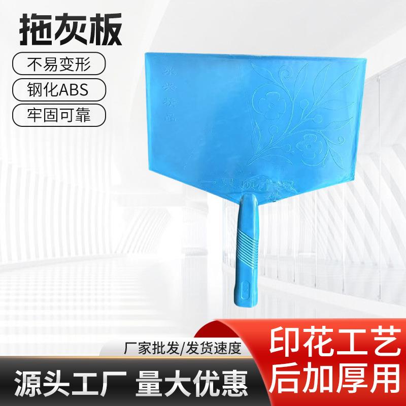 甩灰神器甩灰板抹灰泥板工具甩浆铲子丢砂浆专用水工泥瓦呼托墙面