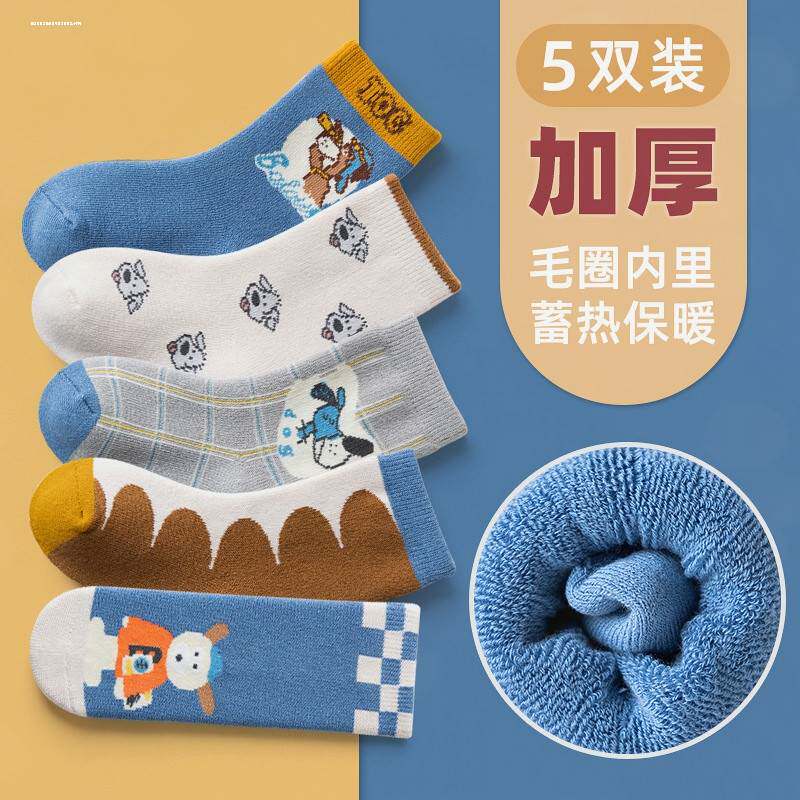 儿童秋冬袜子3加厚5男孩7子男童子10-11-12岁2男纯棉诸暨厚