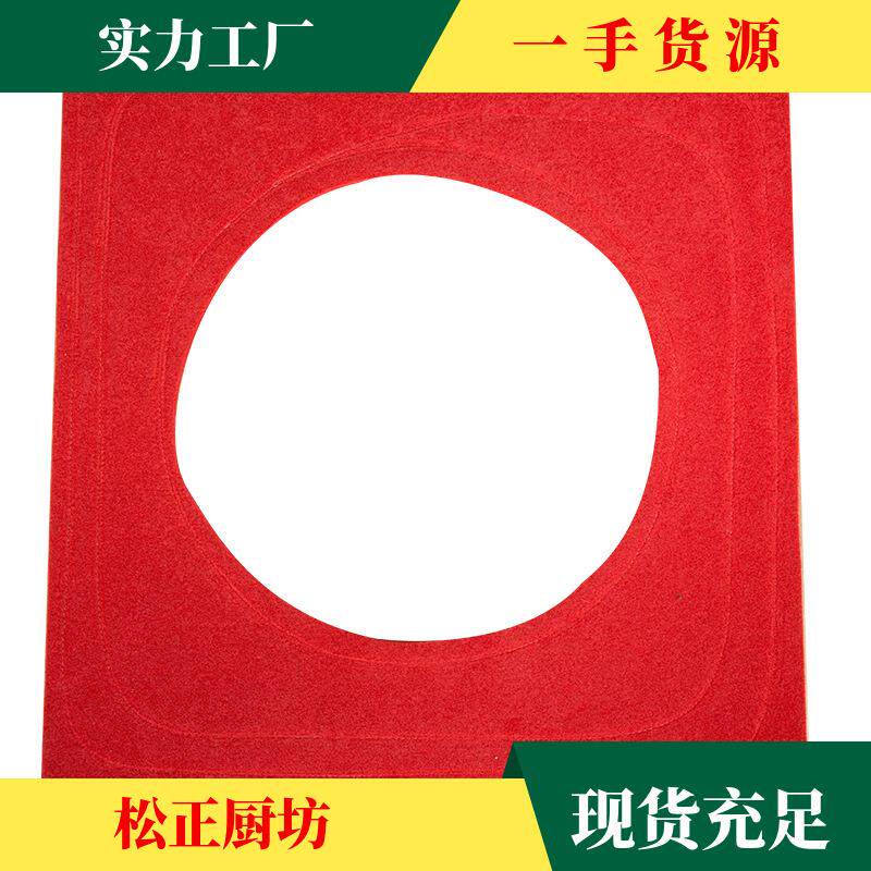 三孔蒸炉垫 安庆蒸包密封垫 节能密封蒸汽炉密封防渗水垫子蒸笼角