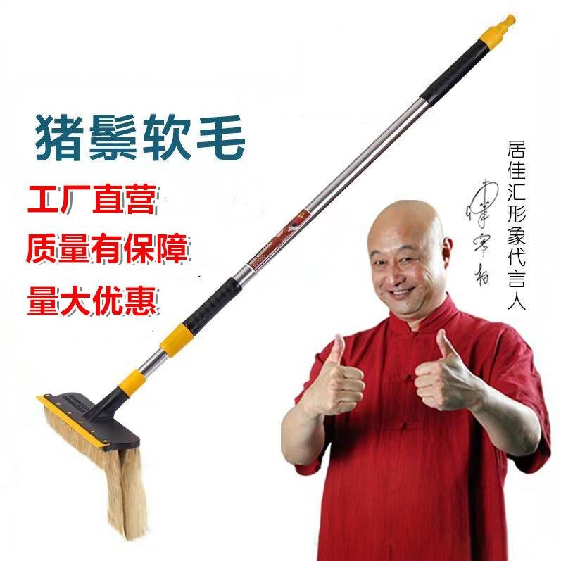 加长柄伸缩杆纯猪鬃软毛洗车刷子塑料刷头车刷货车客车清洁毛刷
