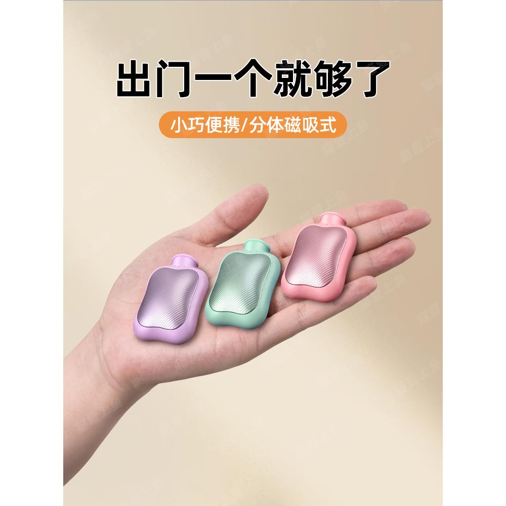 迷你手握式暖手宝学生儿童上学专用口袋暖手蛋充电随身便携自发热
