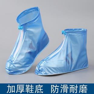 脚套 雨鞋 男女款 雨天防水雨靴套鞋 防滑加厚耐磨底儿童成人高筒水鞋