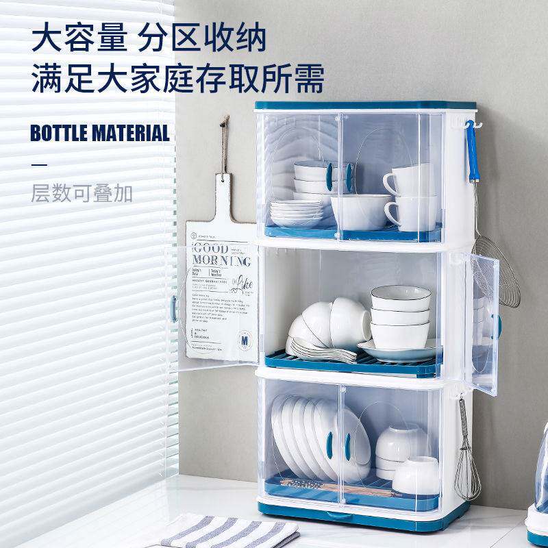 厨房碗柜碗筷蝶盘餐具收纳盒家用多层沥水碗架婴儿辅食奶瓶收纳柜