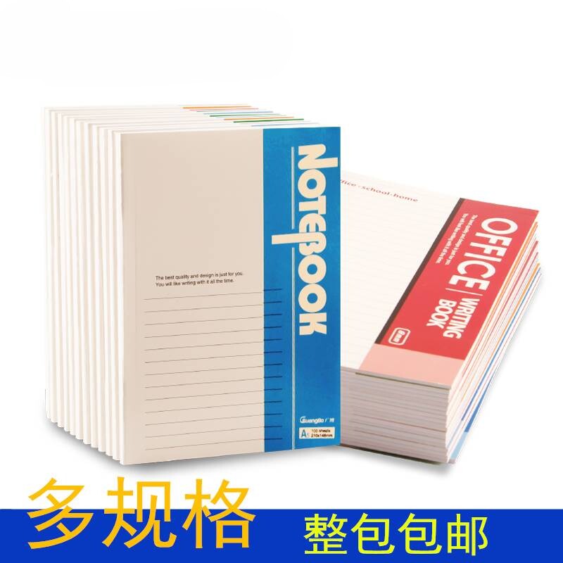 记事本A5笔记本子文具B5加厚办公用品练习软面软抄本子A4简约