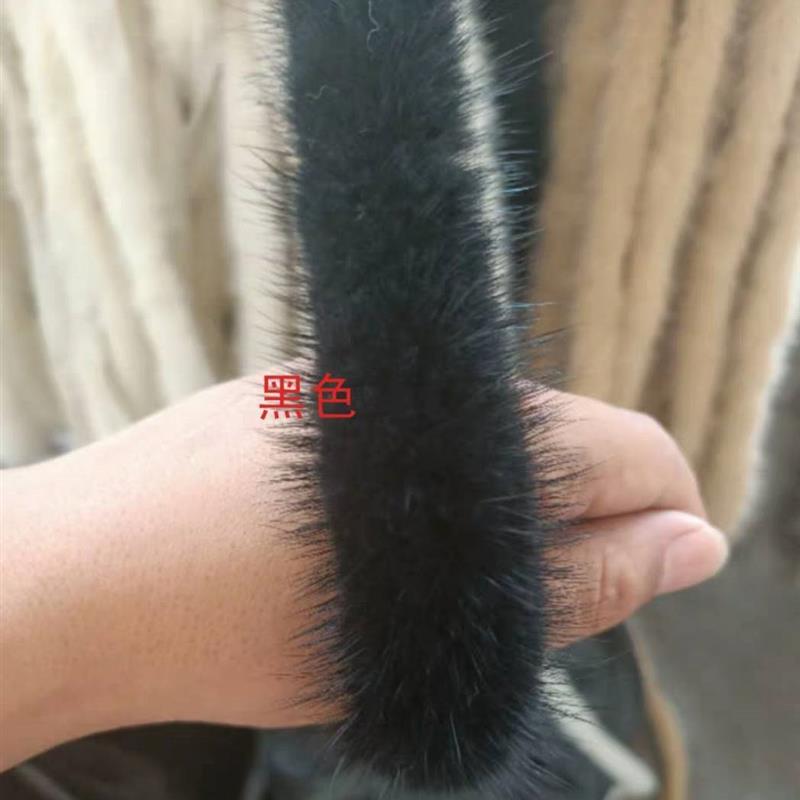 水貂毛刷条辅料衣服帽子编织皮草包边白色汉服头饰鞋口包边毛毛装