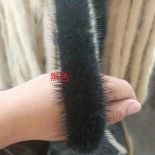 水貂毛刷条辅料衣服帽子编织皮草包边白色汉服头饰鞋口包边毛毛装