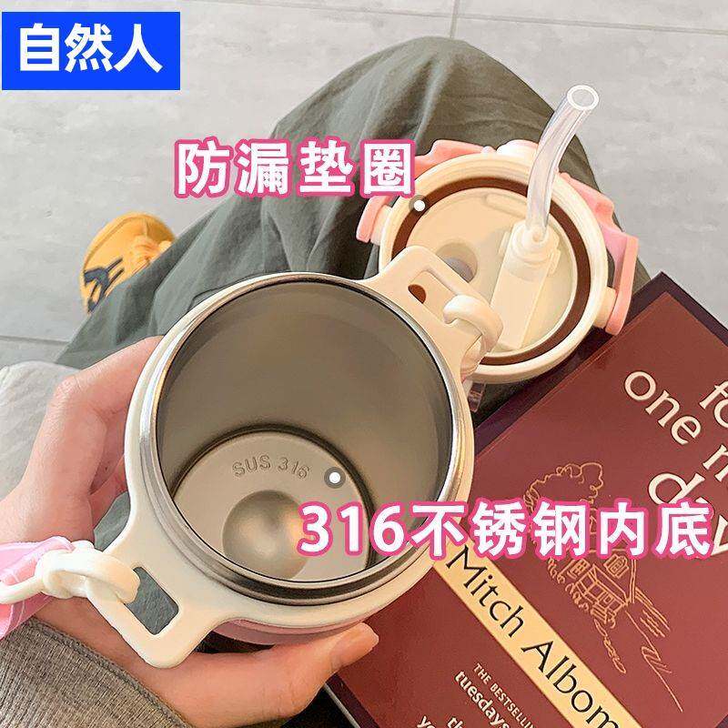简约保温杯女生带吸管高颜值水杯女新款2023背带便携学生双饮杯子