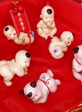 求子吉祥物结婚压床一对男家安床送子早生贵子福娃男娃装饰摆件