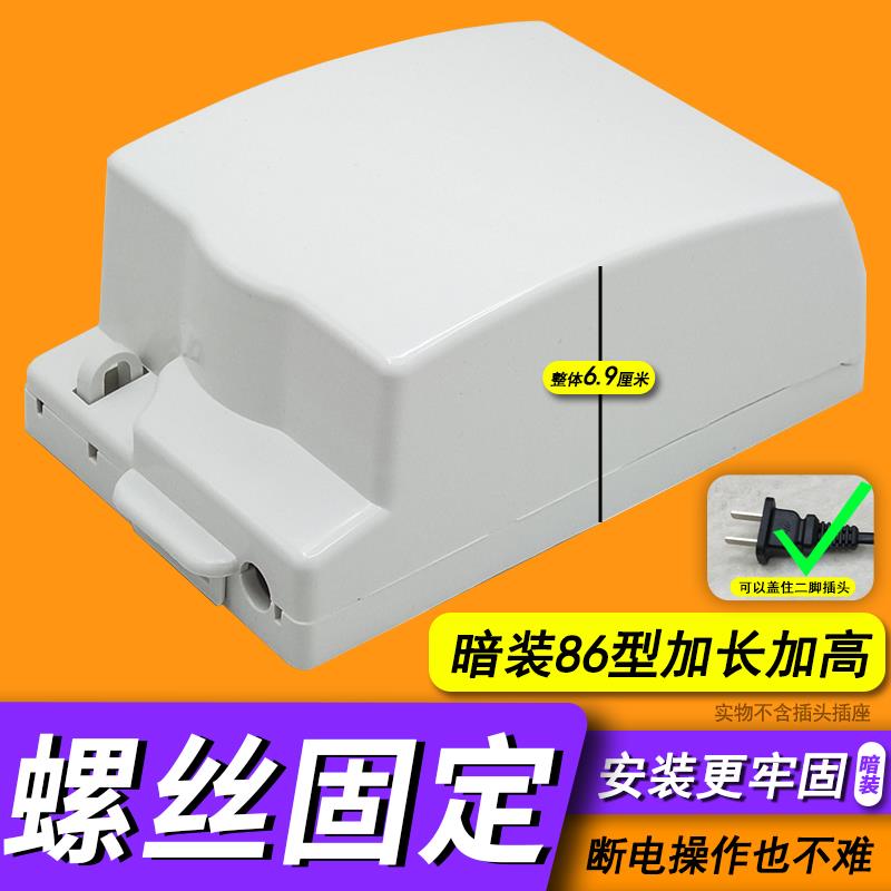 户外带锁防水盒加长加高86型防溅盒室外开关插座防水罩电源保护盖